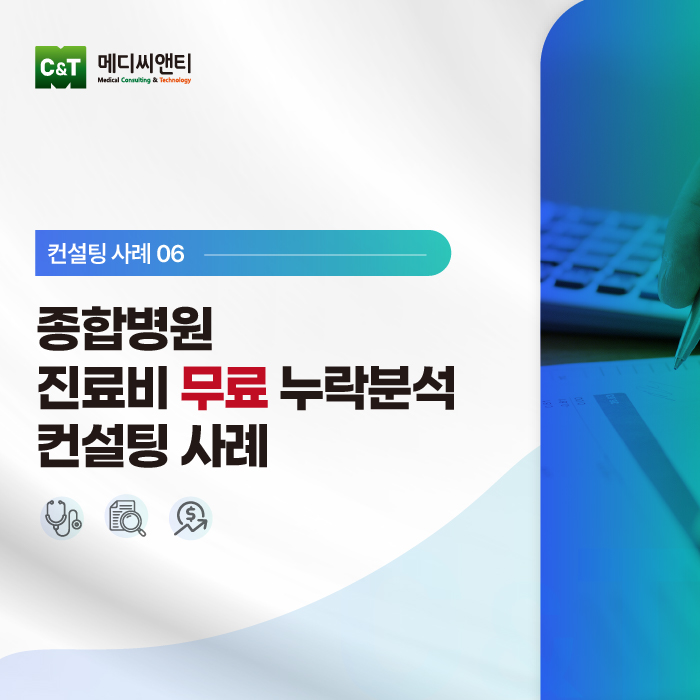 지연컨설팅 이미지