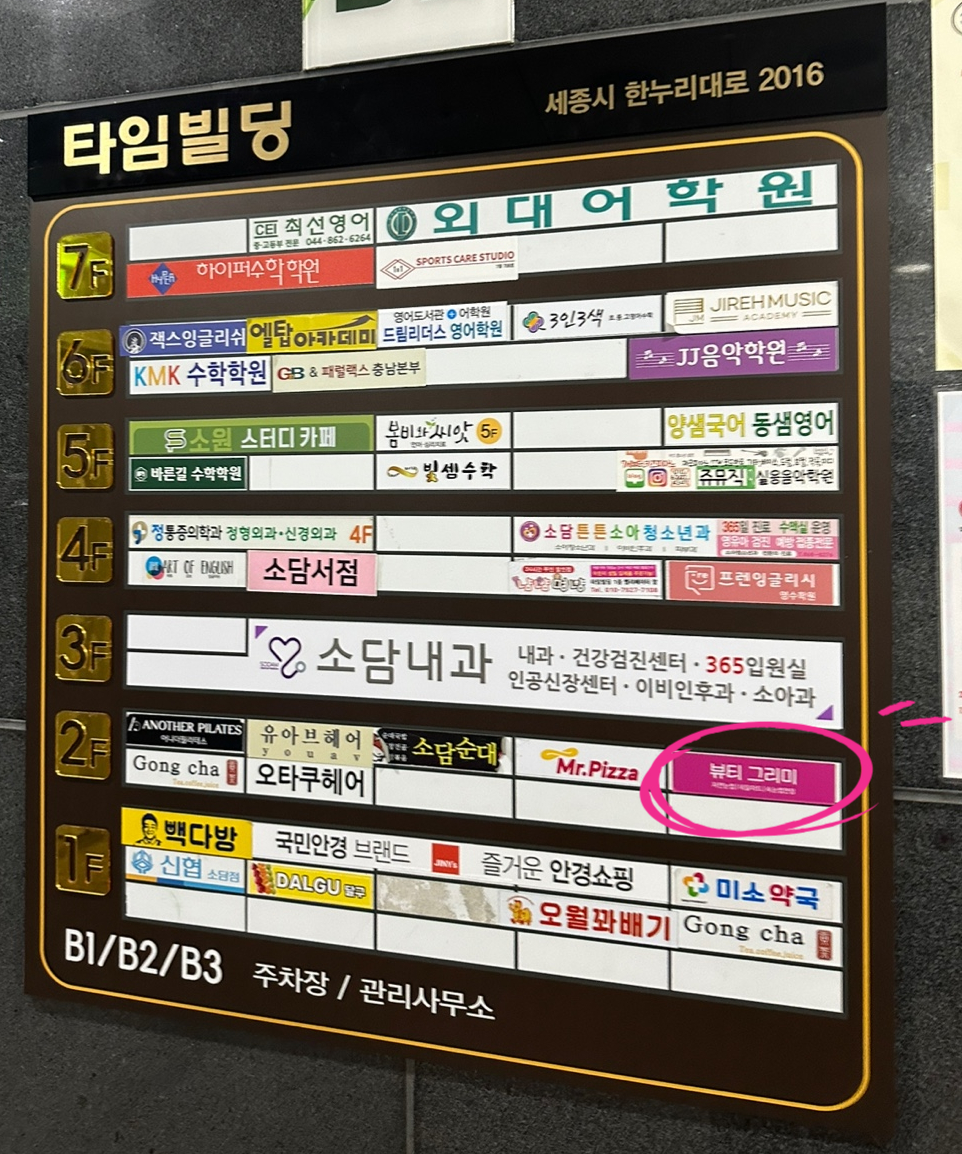 그리미네일 이미지