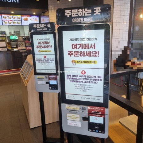 롯데리아 별내신도시점 이미지
