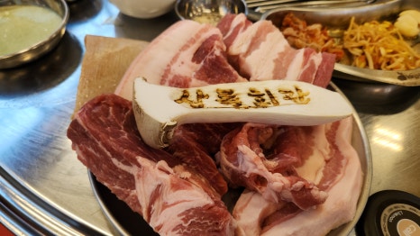 상록회관 연탄구이 금촌점 이미지