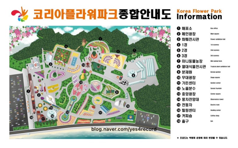 청산파크 이미지