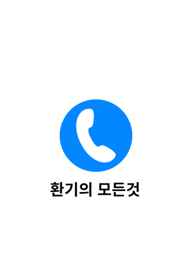 정민시스템 이미지