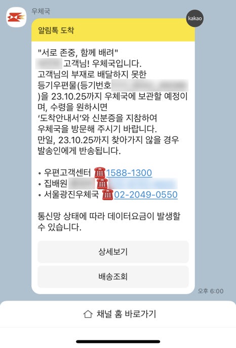 서울광진우체국 이미지