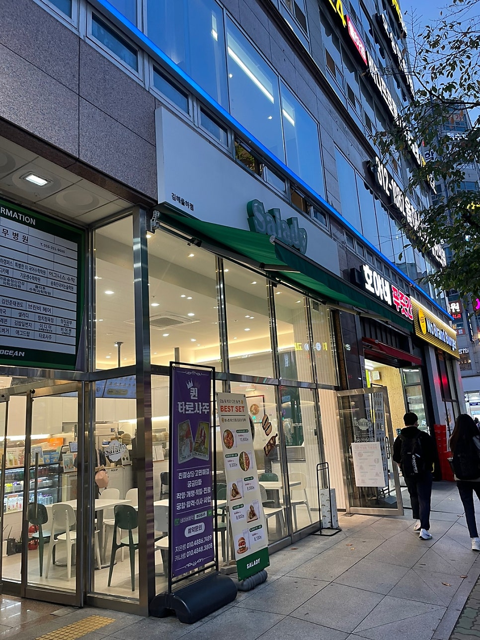 호야네푸줏간 이미지
