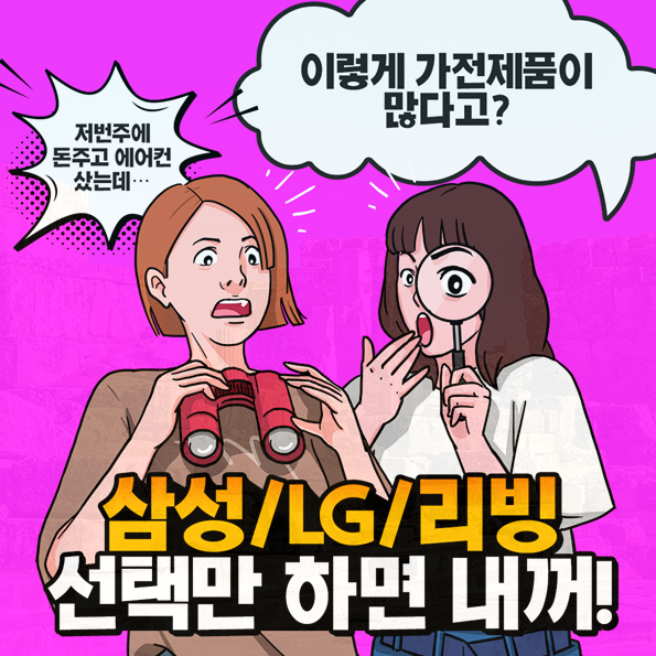 대명정수기 이미지
