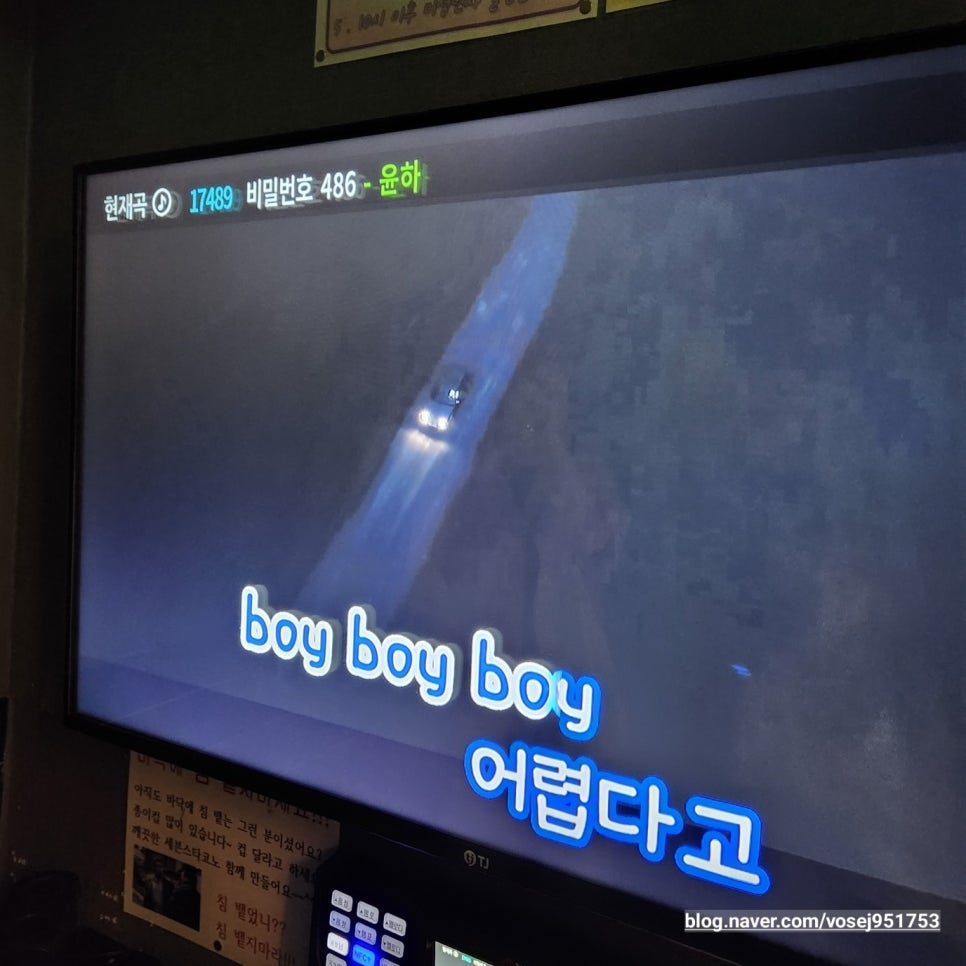 놀이터노래연습장 이미지