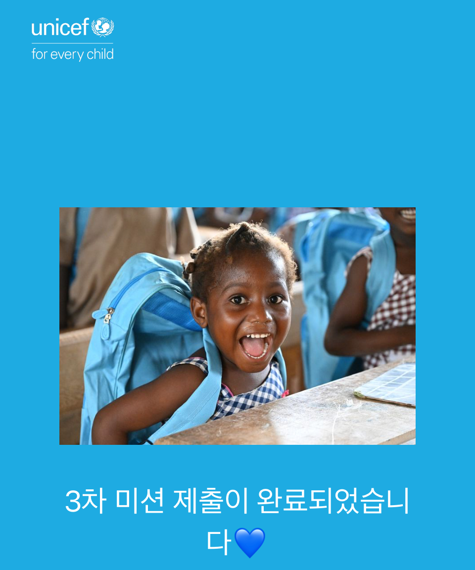 (주)유니프렌즈 이미지