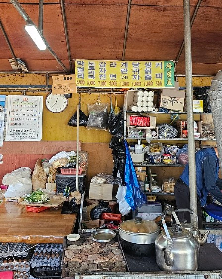 용규네 이미지