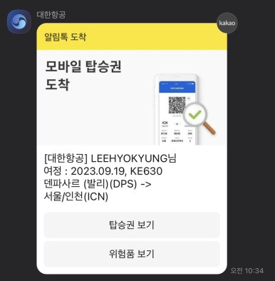 달토 이미지