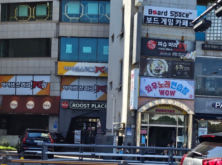 루스트플레이스시청점 이미지