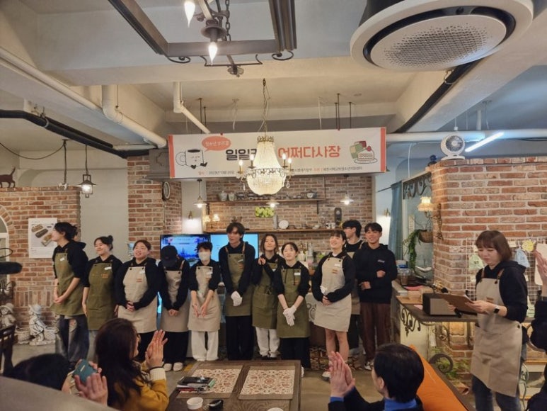 어쩌다'카페 이미지