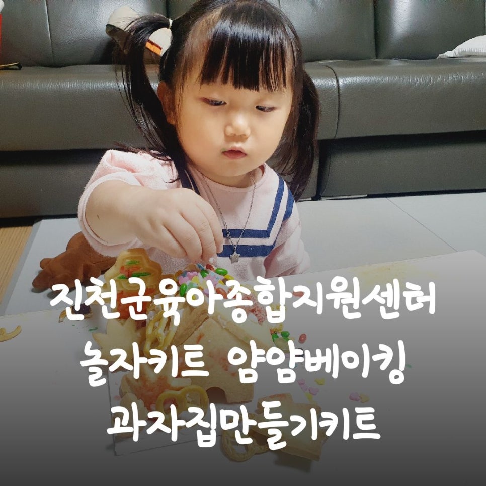 얌얌베이킹 이미지