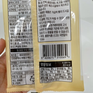 (주)티제이에프앤비 이미지