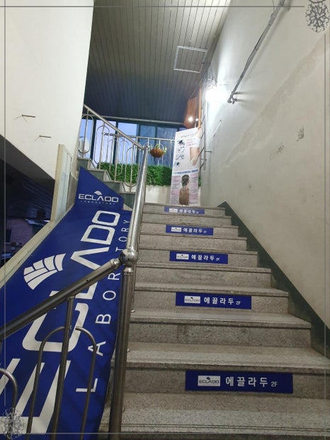 꿀체형관리 이미지