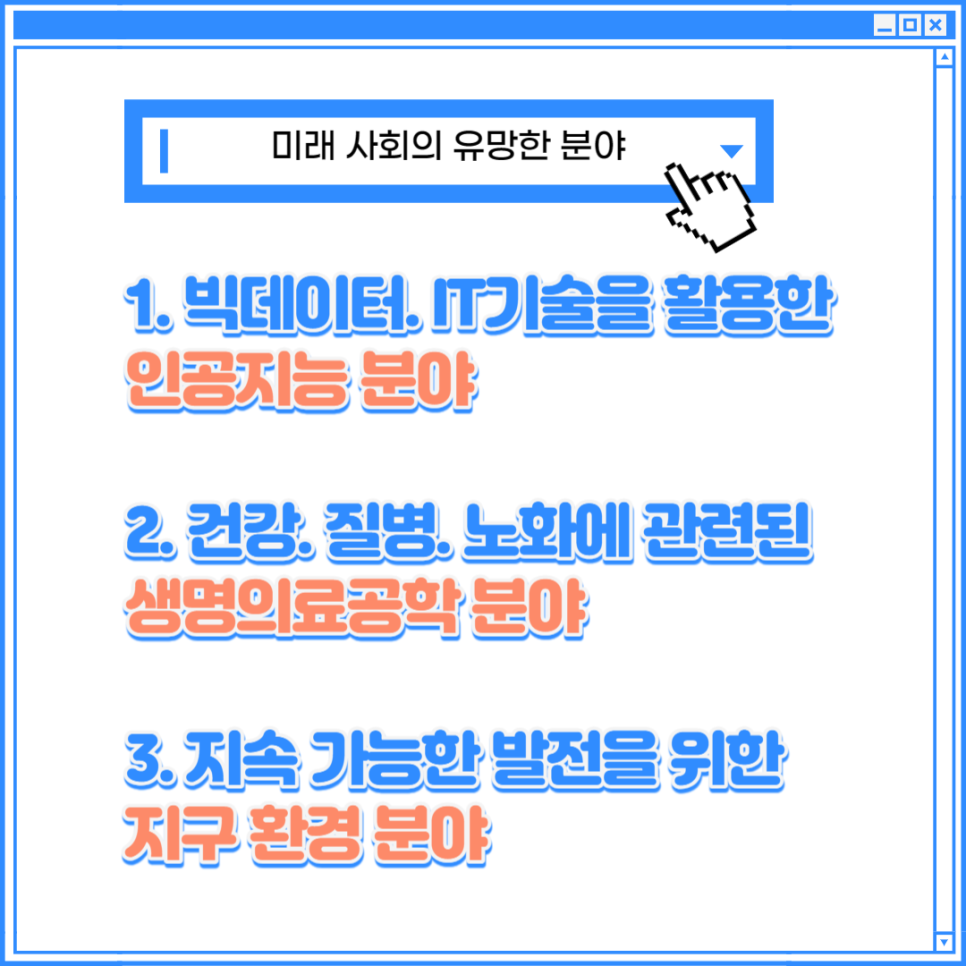 한국직업환경연구소 이미지