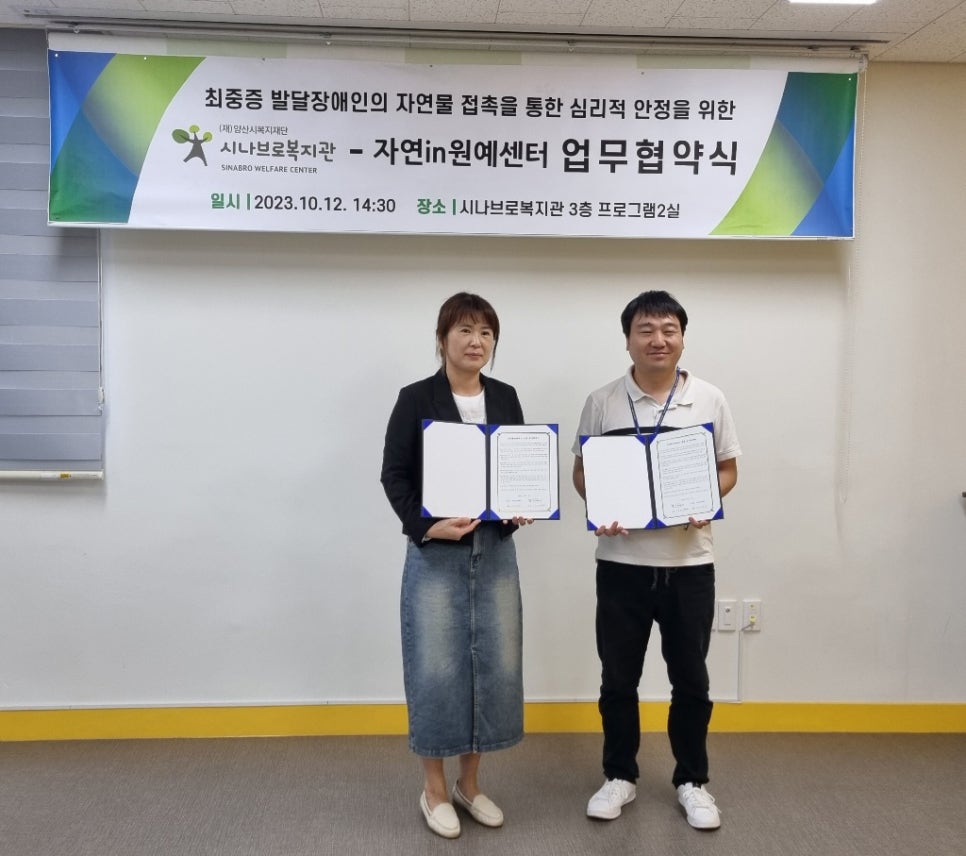 자연in원예센터 이미지
