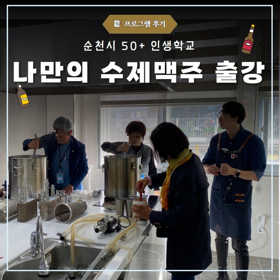 취미생활 이미지