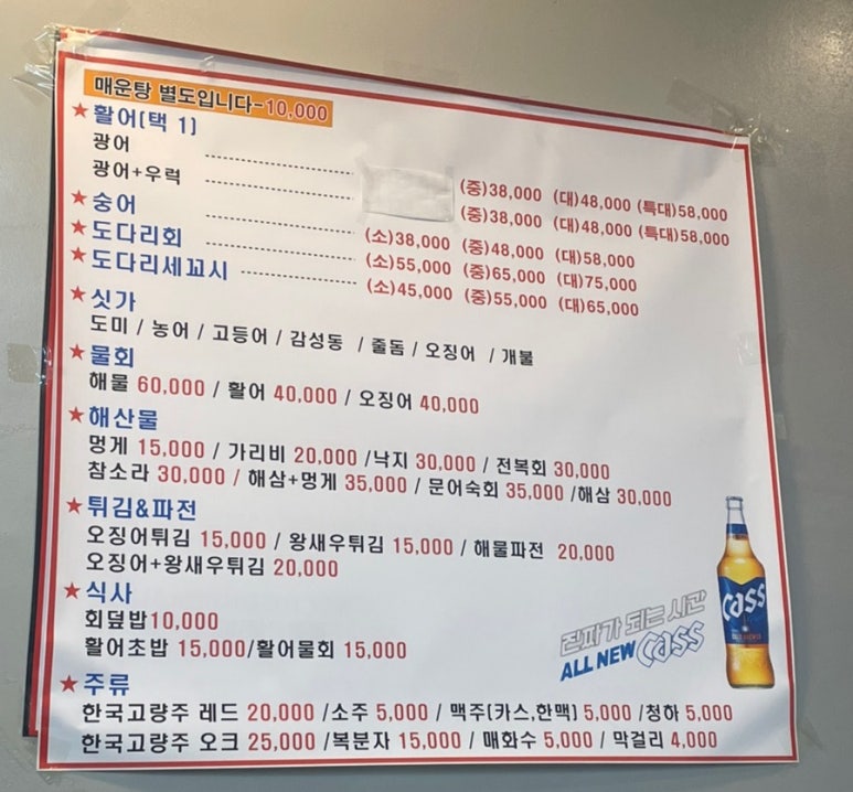 산수산 이미지