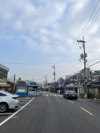 이조떡집 이미지