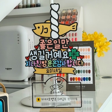 요미네일 이미지