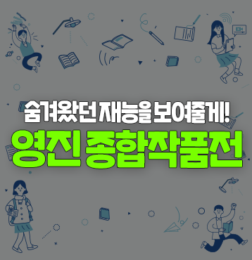 영진푸드이벤트 이미지