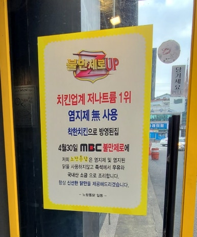 삼리포장 이미지