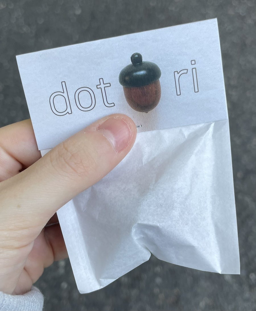 도토리잡화점 이미지