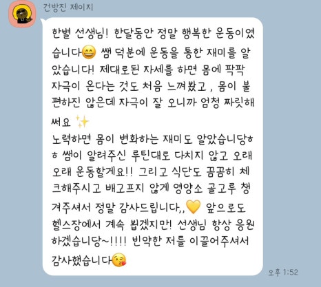 기린피트니스 이미지
