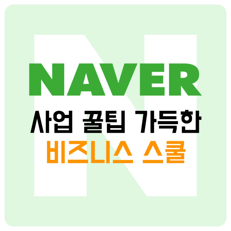 더스쿨교육플랫폼 이미지