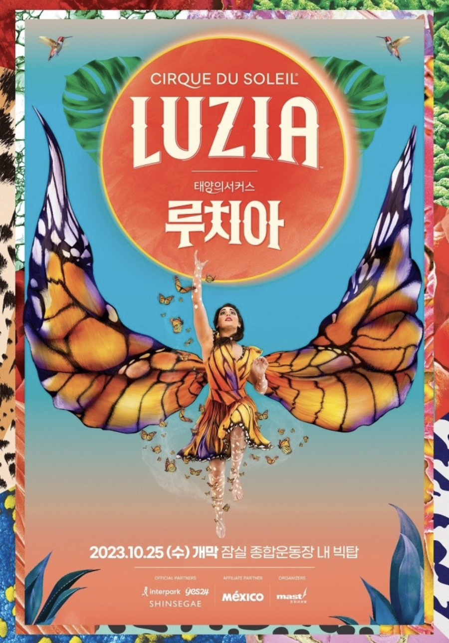 빅탑엔터테인먼트 이미지