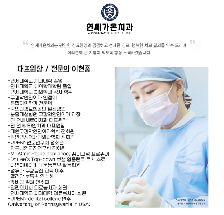 코코호도양주 이미지