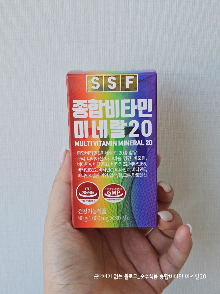 순수종합식품 이미지
