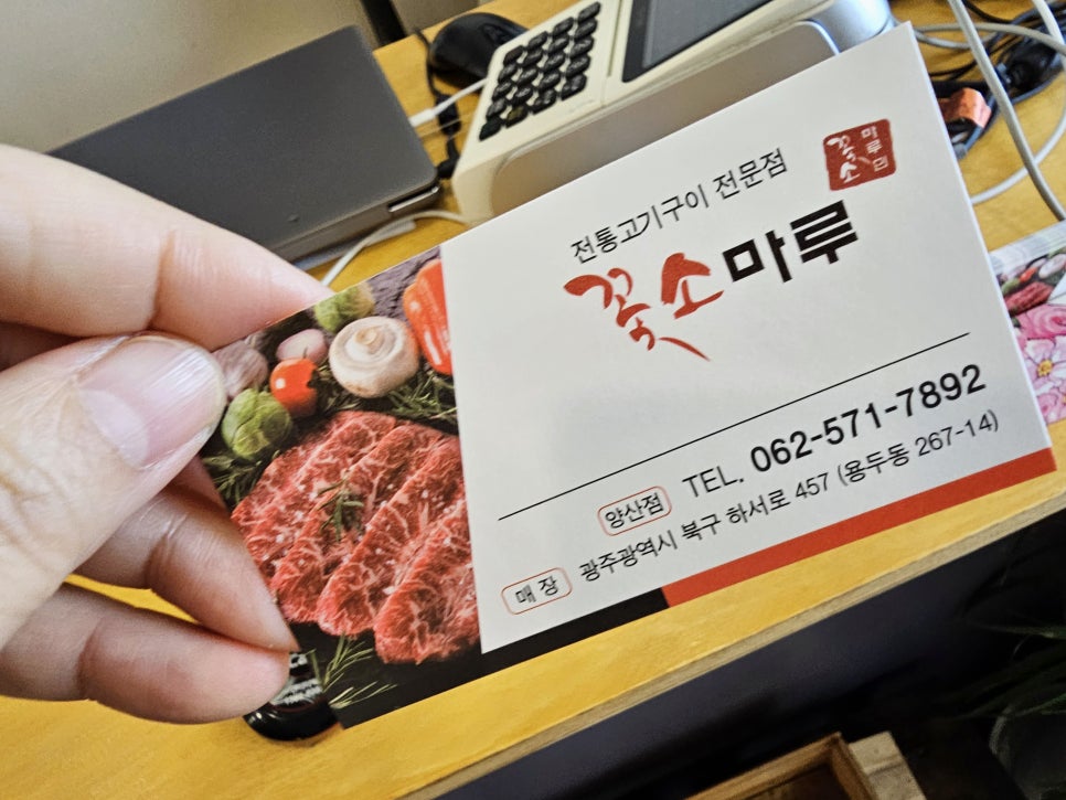 꽃소마루 이미지