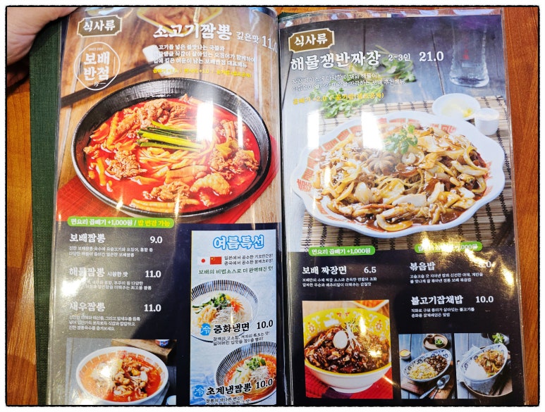 보배축산 이미지