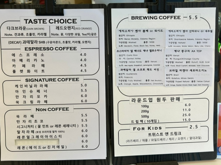 라운드업로스팅컴퍼니 이미지