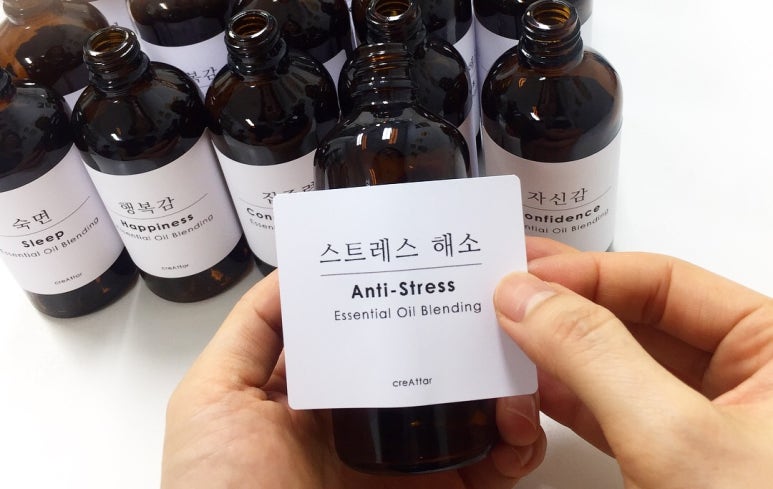 더아로마테라피 이미지