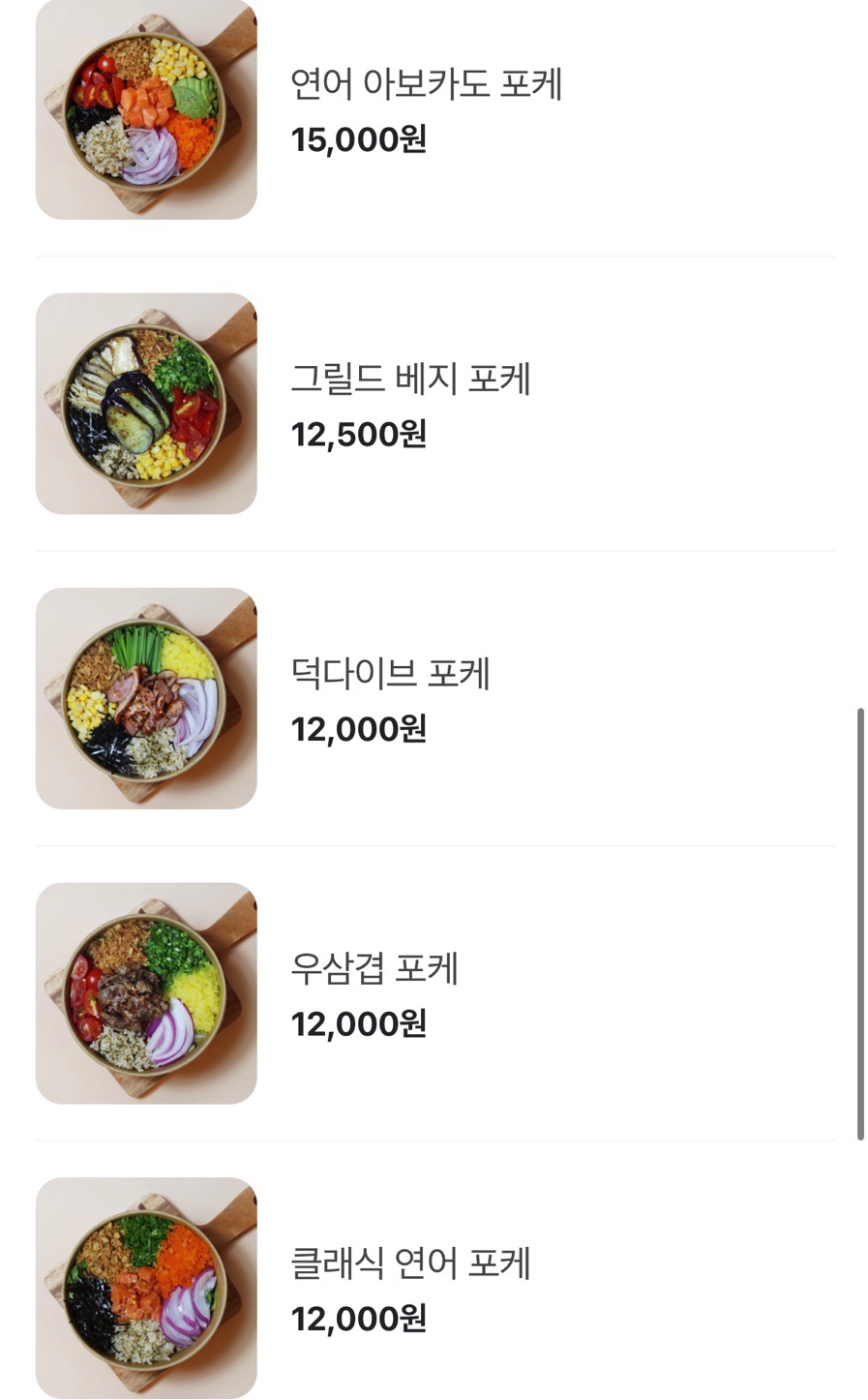 그리너 청라점 이미지