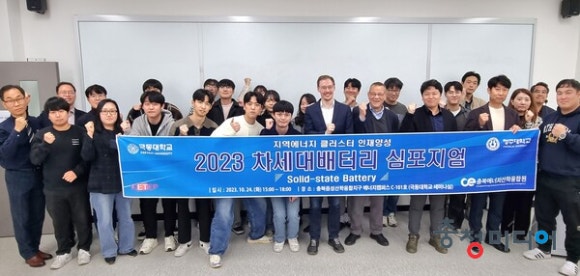 충북에너지 이미지