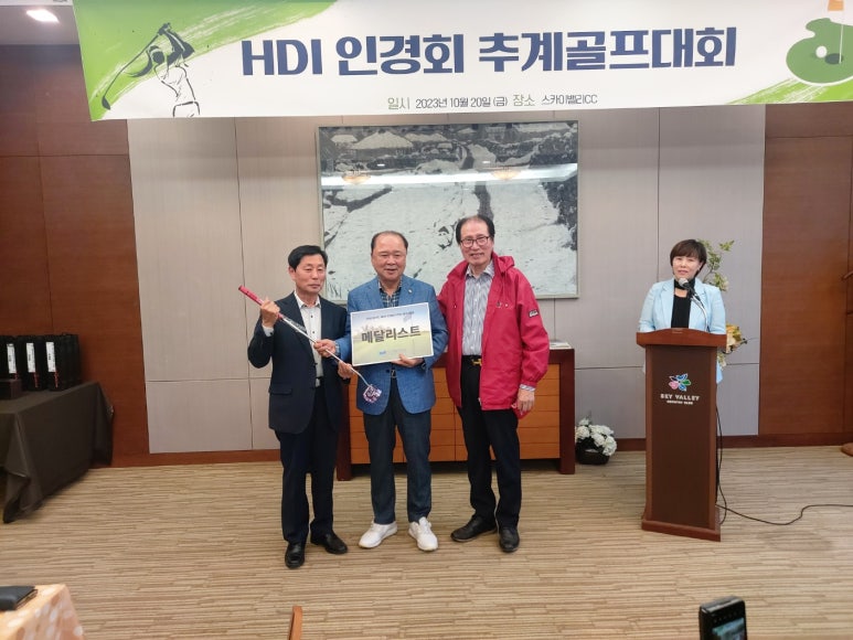동아송강회계법인 이미지