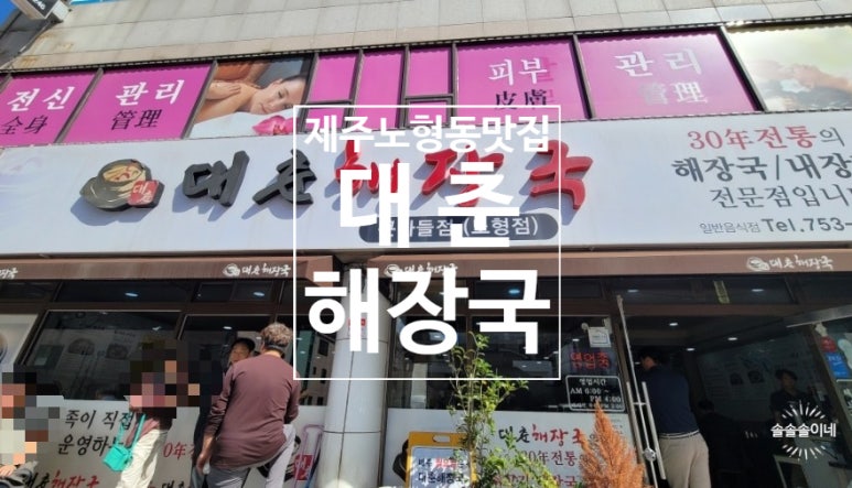 큰아들시청점 이미지