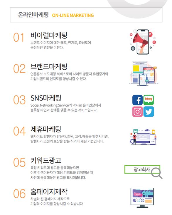 제이광고 이미지