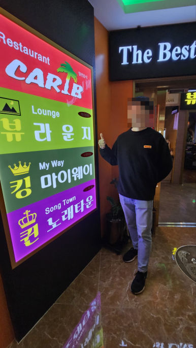 퀸노래타운 이미지
