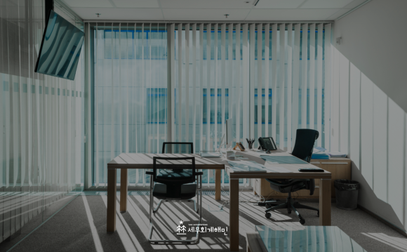 세무법인해민 이미지
