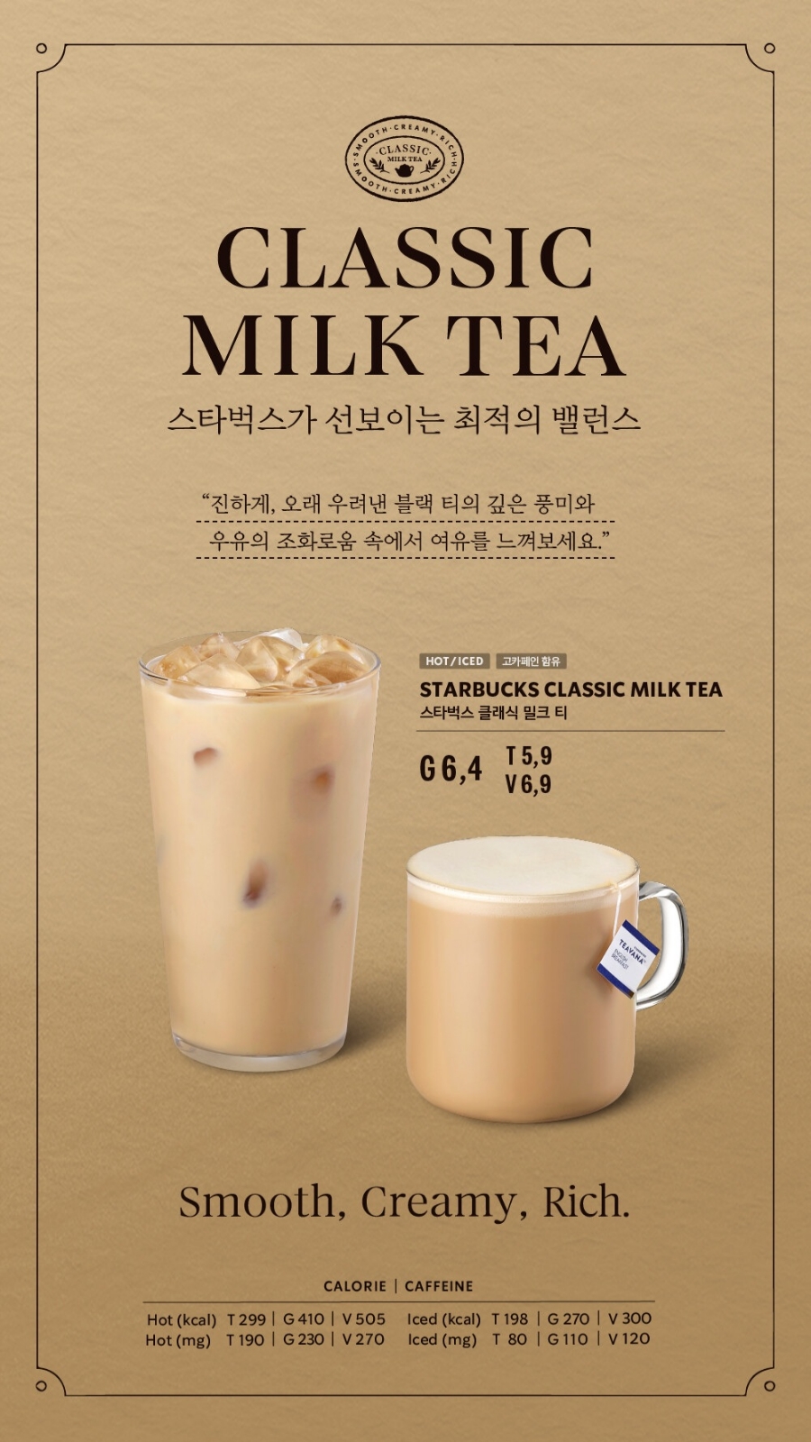 어텀피크닉 이미지