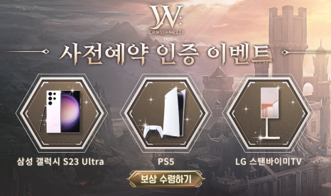 더블유모바일 이미지