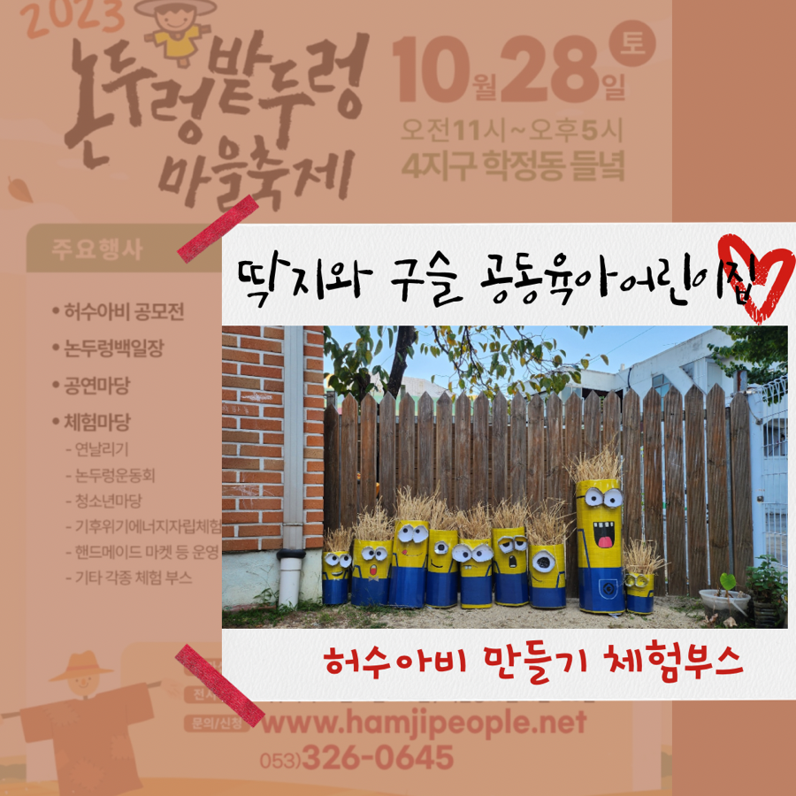 아이랑어린이집 이미지
