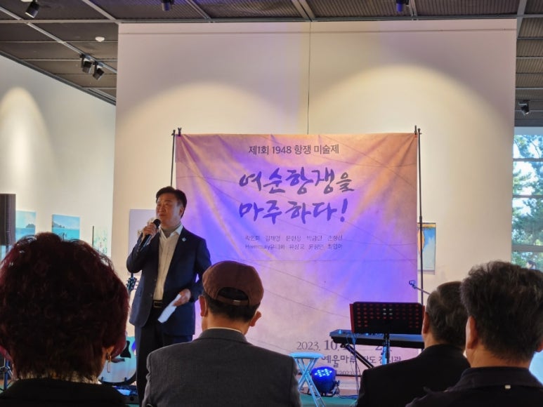 남도문화예술교육연구소 이미지
