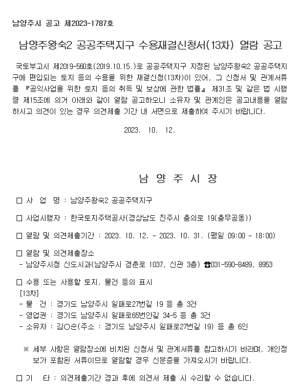 변호사한기광법률사무소 이미지