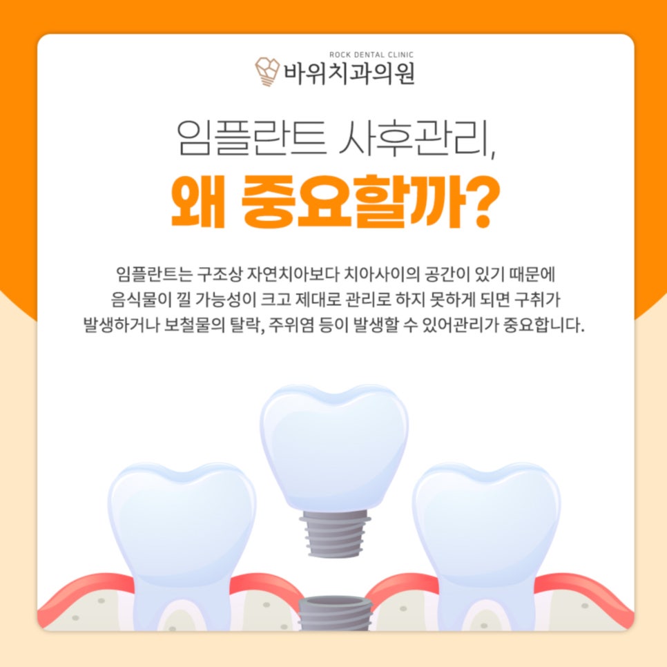 서원치과의원 이미지