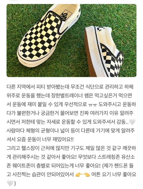 기린피트니스 이미지